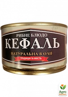 Кефаль с ароматизированным маслом ТМ "Рыбацкая Артель" 240 г ключ2