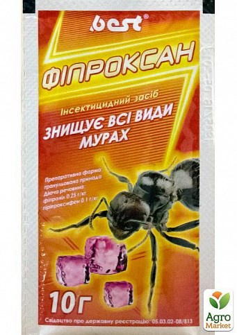Інсектицид "Фіпроксан" 10г
