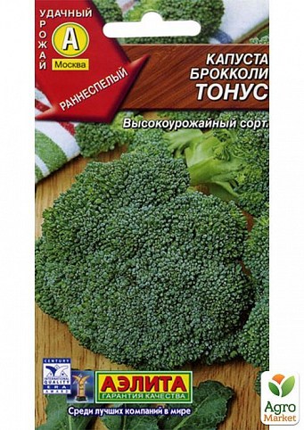 Капуста брокколи "Тонус" ТМ "Аэлита" 0,3г