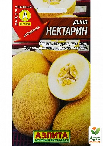 Дыня "Нектарин" ТМ "Аэлита" 1г NEW