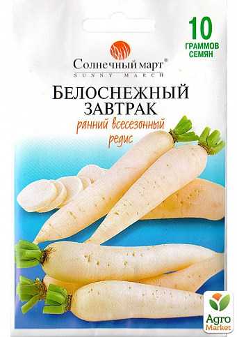 Редис "Білий сніданок" ТМ "Сонячний березень" 10г NEW