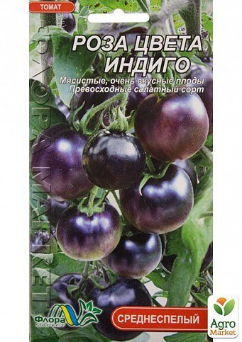 Томат "Роза цвета индиго" ТМ "Флора маркет" 0.1г