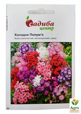 Флокс метельчатый "Холодное пламя смесь" ТМ "Садиба центр" 0.1г