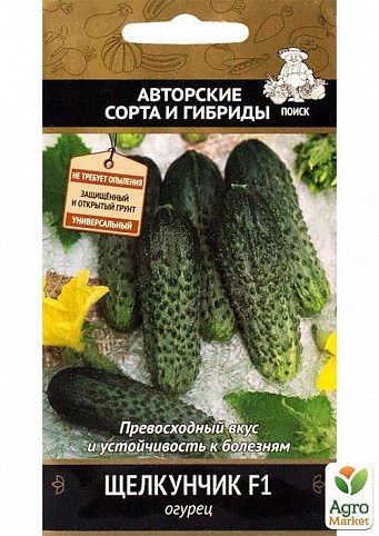Огурец "Щелкунчик F1" ТМ "Поиск" 12шт