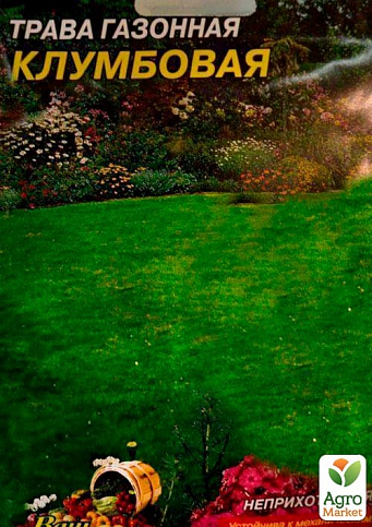 Трава газонная "Клумбовая" (Большой пакет) ТМ "Весна" 20г - фото 2
