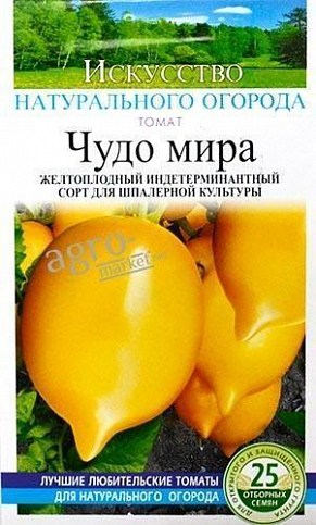 Томат "Чудо мира" ТМ "Солнечный март" 25шт