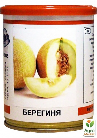Диня "Берегиня" (у банці) ТМ "Весна" 100г