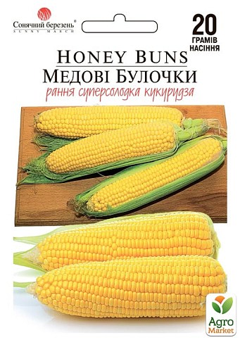 Кукуруза "Медовые булочки" ТМ "Солнечный март" 20г