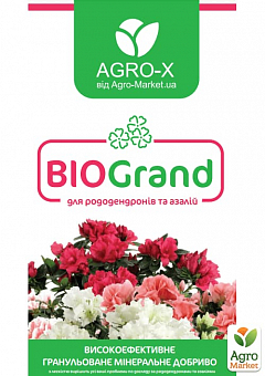 Гранулированное минеральное удобрение BIOGrand "Для азалий и рододендронов" (БИОГранд) ТМ "AGRO-X" 1кг6
