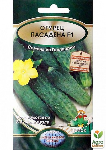 Огурец "Пасадена F1" ТМ "Поиск" 10шт