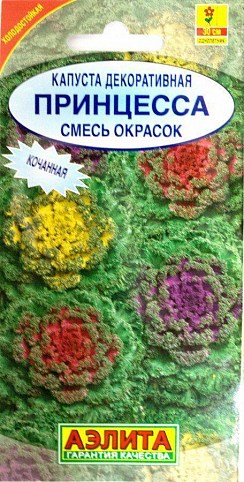 Капуста декоративная "Принцесса" смесь ТМ "Аэлита" 0,1г