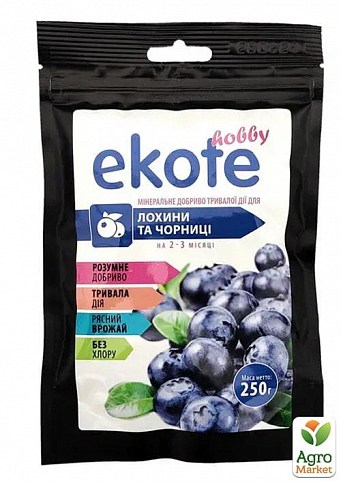 Минеральное удобрение "Ekote" ТМ "ГТУ" для голубики и черники 250г, длительного действия 2-3мес.