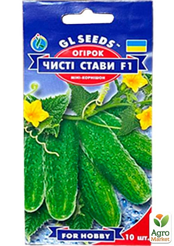 Огірок "Чисті ставки F1" ТМ "GL SEEDS" 10шт