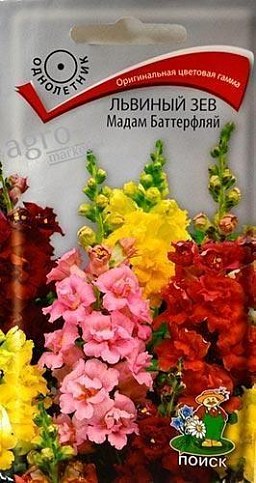 Левиний зів "Мадам Батерфляй" ТМ "Пошук" 20шт