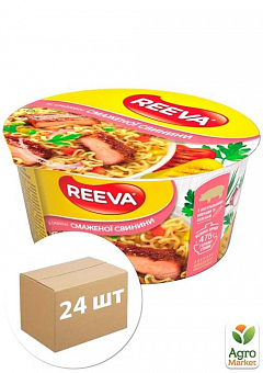 Вермишель свинина (тарелка) ТМ "Reeva" 75г упаковка 24 шт1