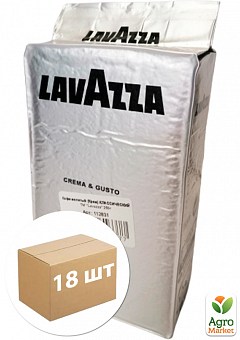 Кофе молотый (Крем) КЛАССИЧЕСКИЙ ТМ "Lavazza" 250г упаковка 18шт1