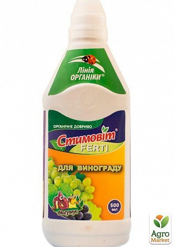 Органо-минеральное Удобрение "Для винограда" ТМ "Стимовит" 0.5л