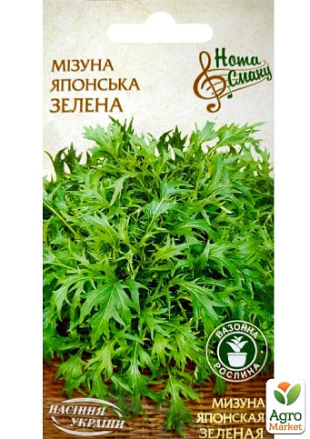 Мізунь Японська "Зелена" ТМ "Насіння України" 0,5г