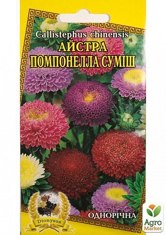Айстра "Помпонелла" ТМ "Dionysus" 0.3г