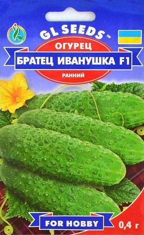 Огурец "Братец Иванушка F1" ТМ "GL SEEDS" 0.4г