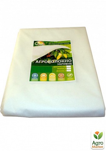 Агроволокно укрывное (Белое) ТМ "GROWTEX" Ширина 1.6м, Длина 10м, Плотность 30
