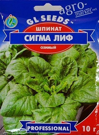 Шпинат "Сигма лиф" ТМ "GL SEEDS" 10г