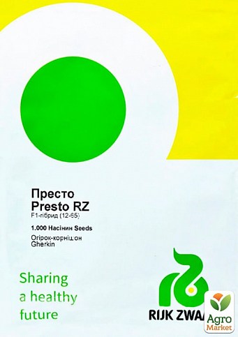 Огурец "Престо" ТМ "RIJK ZWAAN" 1000шт