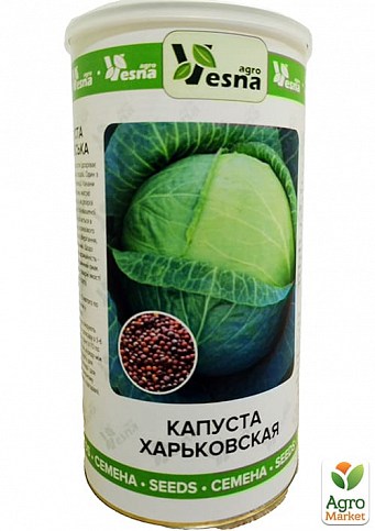 Капуста "Харьковская зимняя" (в банке) ТМ "Весна" 500г