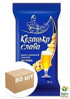 Арахис жареный соленый к пиву ТМ "Козацька Слава" 90г упаковка 80 шт1
