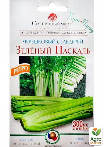 Селера "Зелений Паскаль" ТМ "Сонячний березень" 300шт
