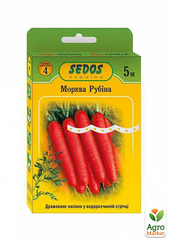 Морковь "Рубина" ТМ "SEDOS" 5м