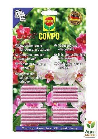 Добрива для орхідей у паличках COMPO (1978)