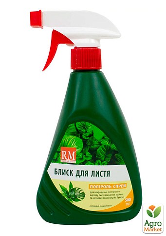 Спрей-поліроль для листя "Блиск" ТМ "Royal Mix" 500мл