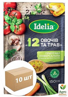 Приправа 12 овощей и трав гранулированная ТМ "Idelia" 150г упаковка 10 шт1