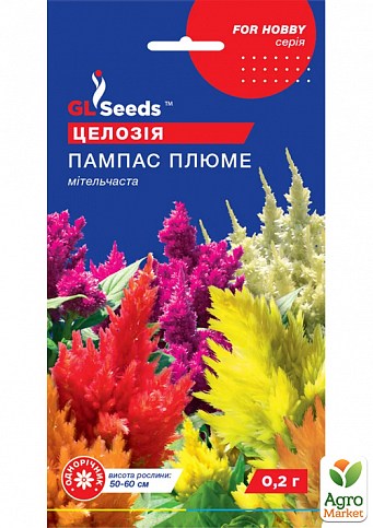 Целозия "Пампас Плюме" ТМ "GL SEEDS" 0.2г