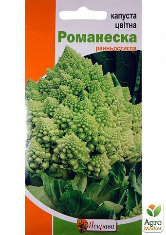 Капуста цветная "Романеско" ТМ "Яскрава" 0,3г