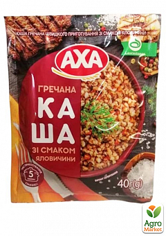 Каша гречневая со вкусом говядины ТМ "AXA" 40г2