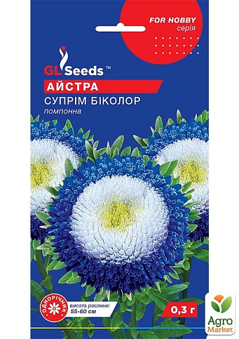 Айстра "Супрім біколор" ТМ "GL SEEDS" 0.3г
