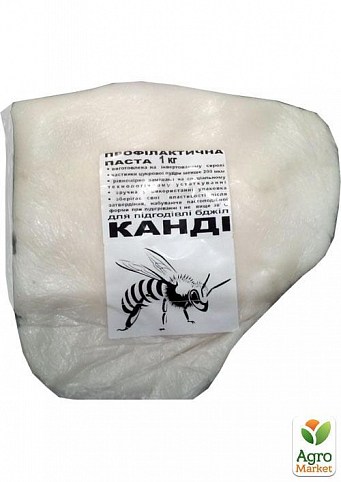Підживлення для бджіл КАНДИ 1 кг (без вмісту пилку)