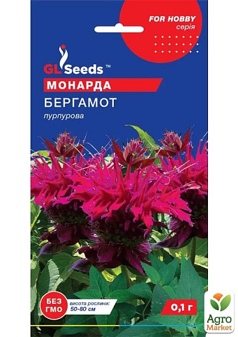 Монарда "Бергамот" пурпурная ТМ "GL Seeds" 0.1г