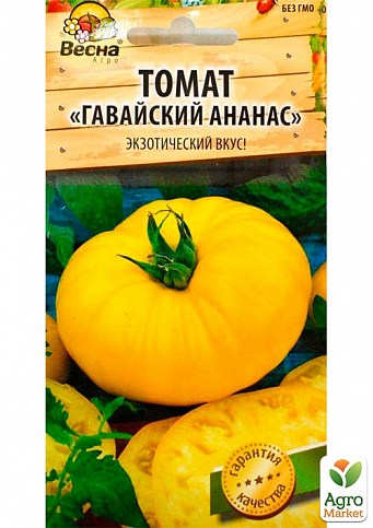 Томат "Гавайский ананас" (Новый пакет) ТМ "Весна" 0.2г - фото 2