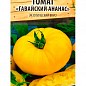 Томат "Гавайский ананас" (Новый пакет) ТМ "Весна" 0.2г купить