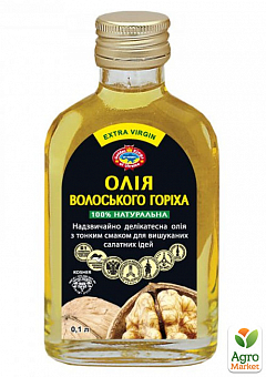 Масло грецкого ореха ТМ "Агросельпром" 100 мл2