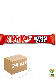 Шоколадний батончик (King Size) ТМ «Kit-Kat» 64г упаковка 24шт1