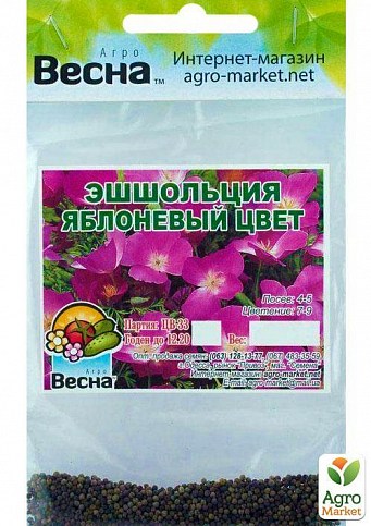 Эшшольция "Яблоневый цвет" (Зипер) ТМ "Весна" 1г - фото 3