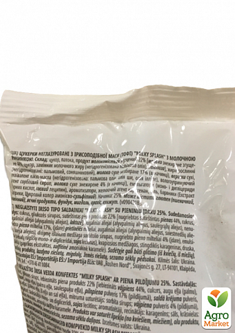 Карамель Milky splash с молочной начинкой ТМ "Roshen" 1кг упаковка 5шт - фото 2