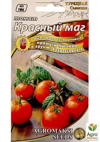 Томат безрассадний "Червоний маг" ТМ "Агромакс" 0,4г