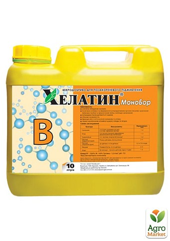 Мінеральне добриво Хелатін "МоноБор" ТМ "Кіссон" 10л