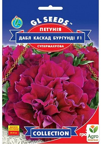 Петуния "Дабл Каскад Бургунди F1" ТМ "GL Seeds" 5шт