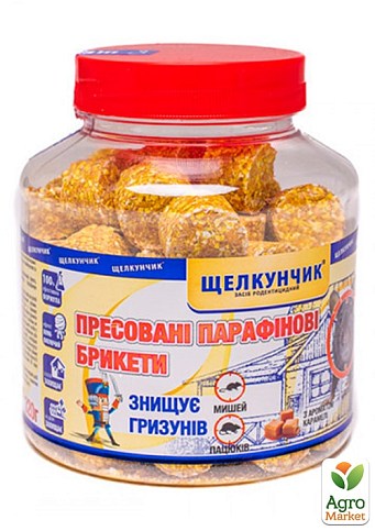 Родентицид від мишей та щурів, карамель жовтий. "Лускунчик" (брикет, банку) 320г